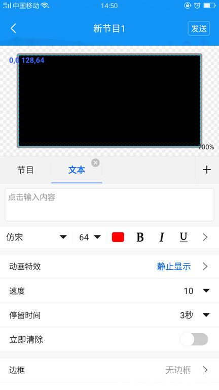 屏掌控app v3.13.7.0 安卓手机版 1