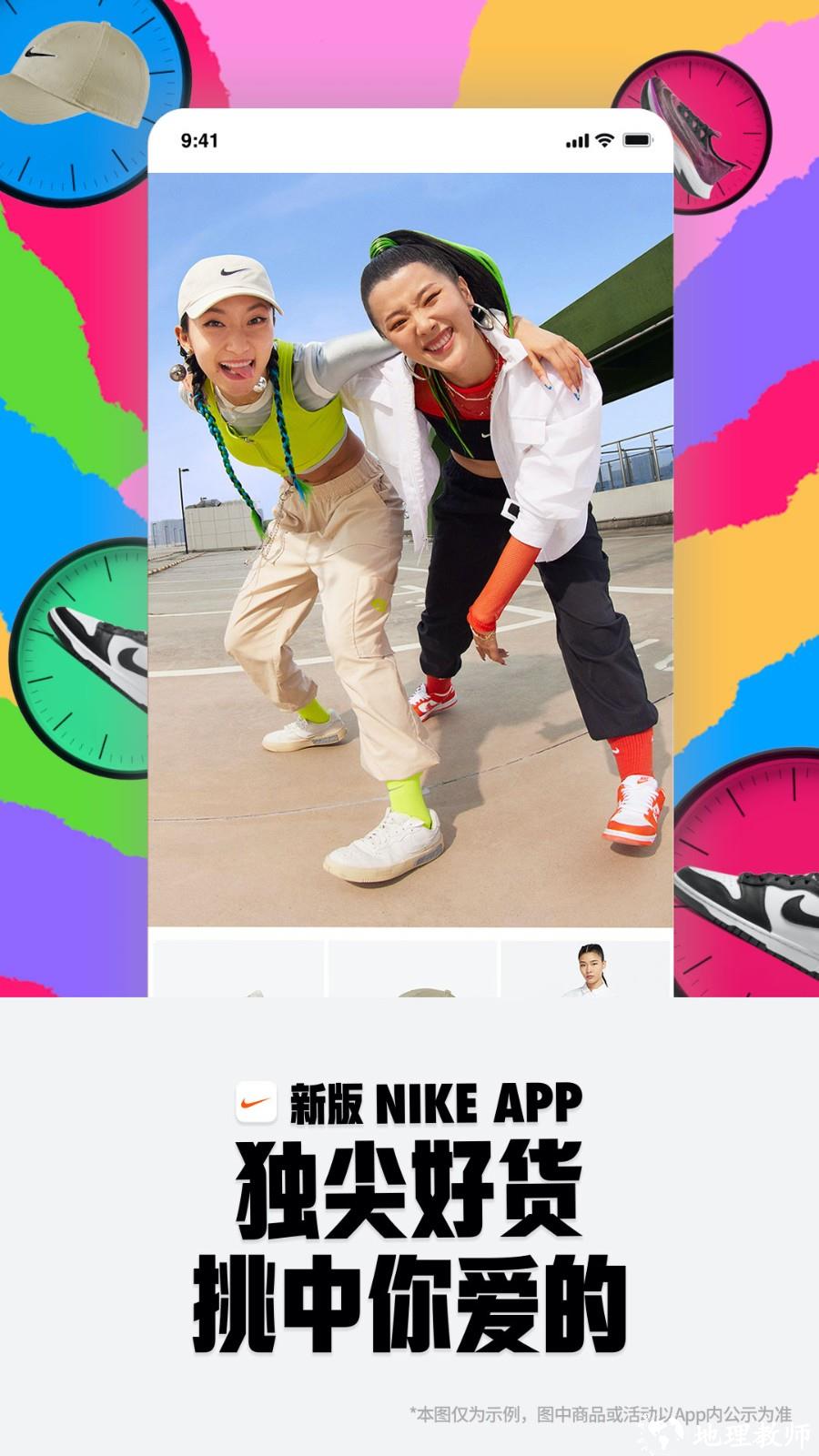 NIKE官方旗舰店 v24.11.0 安卓版 2