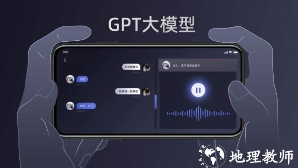 unitree go机器狗app v1.7.0 安卓版 3