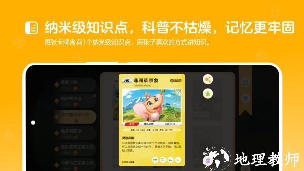 动来屋app v2.1.3 安卓版 3