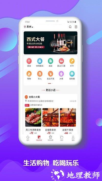 全妈星选app(又名全妈) v5.2.1 安卓版 0