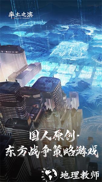 率土之滨九游客户端 v6.3.1 安卓版 2