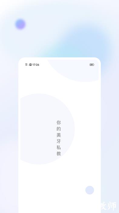 美伢日记app v2.7.1 安卓版 2