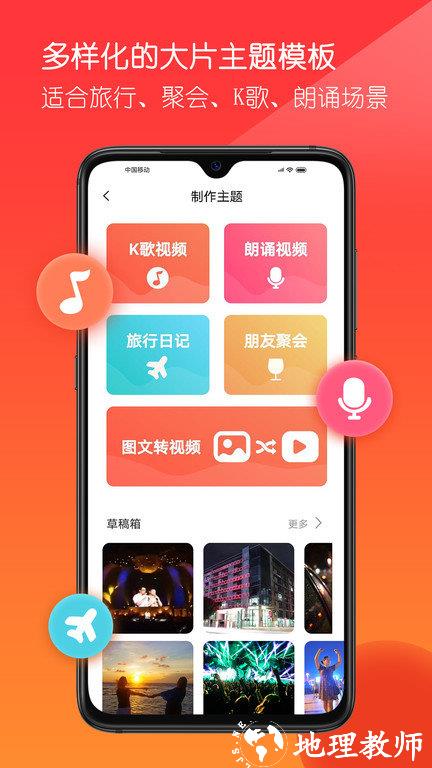 音画app官方版 v3.11.9 安卓手机版 1