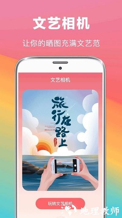 去水印照片修复app(去水印抠图大师) v3.1.166 安卓版 2