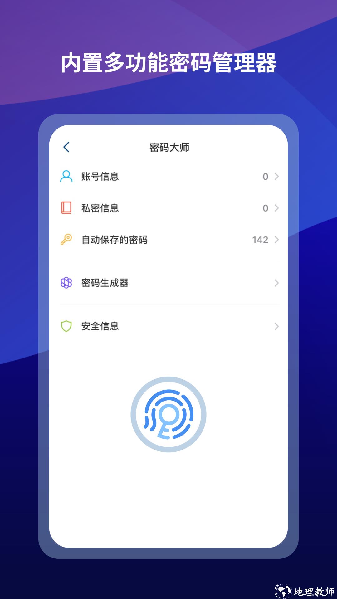 傲游浏览器app v7.0.3.4000 官方安卓版 2