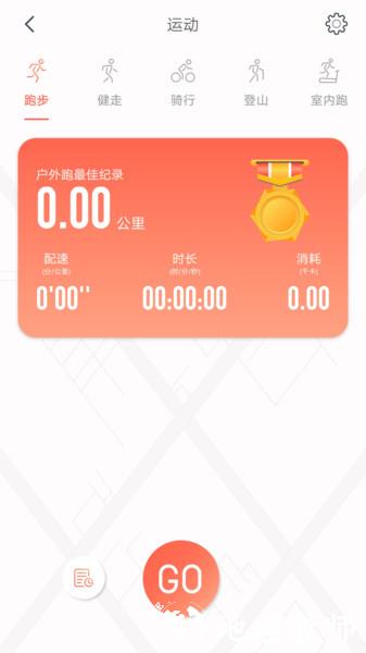 rdfit app v3.6.9 安卓最新版 3