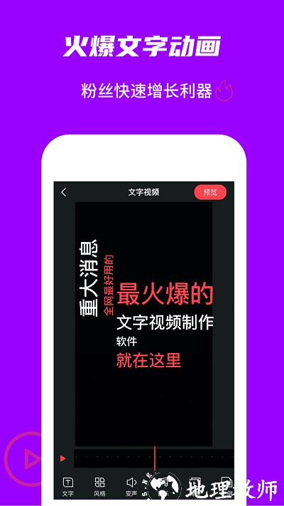 玩画app官方版 v2.5.6 安卓版 0