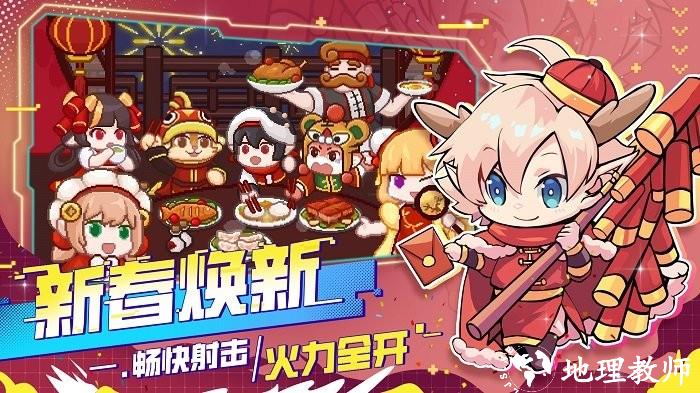 见习猎魔团官方版 v3.14 安卓最新版 1