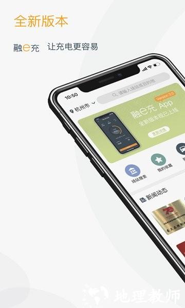融e充 v2.7.4 安卓版 0