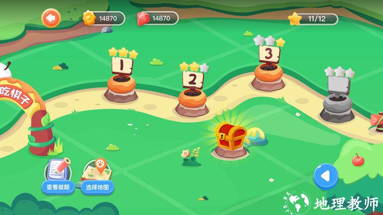 爱棋道围棋官方版 v4.1.0 安卓版 2