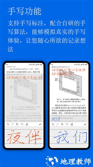 小白PDF阅读器 v1.37.0 安卓版 3