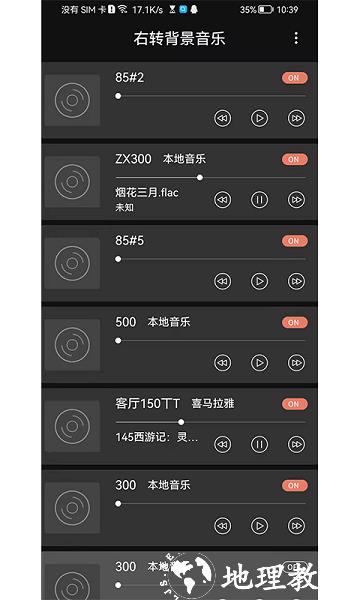 右转app v7.4 安卓官方版 0