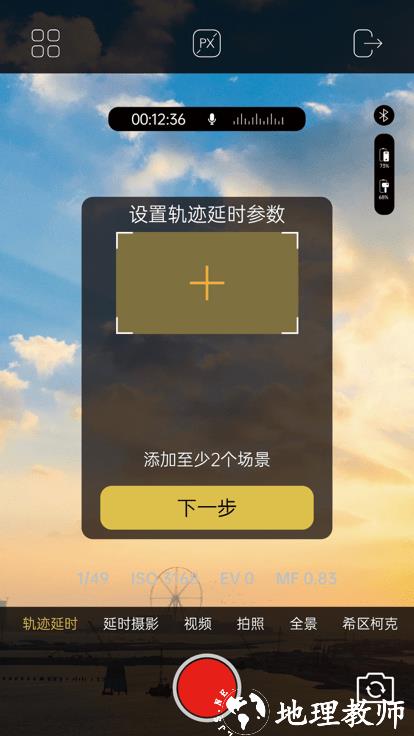 AOCHUAN官方版 v1.2.4 安卓版 2