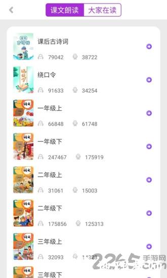 未来书院app v1.1.4 安卓版 1