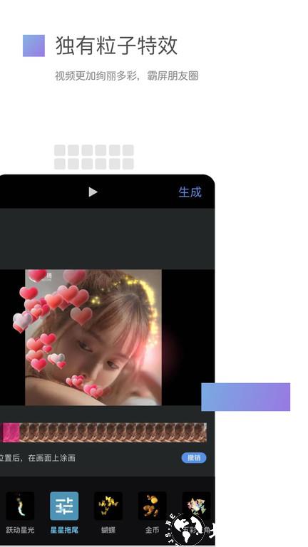 美摄视频制作软件 v3.10.0 安卓官方版 3