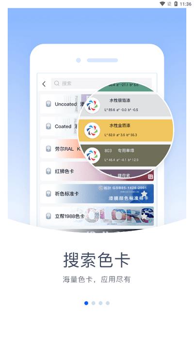 驰彩通app v1.0.129 安卓版 0