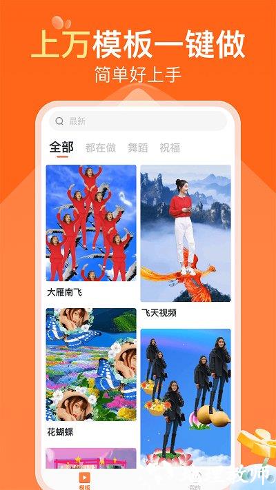 可秀app最新版 v1.3.1 安卓版 2