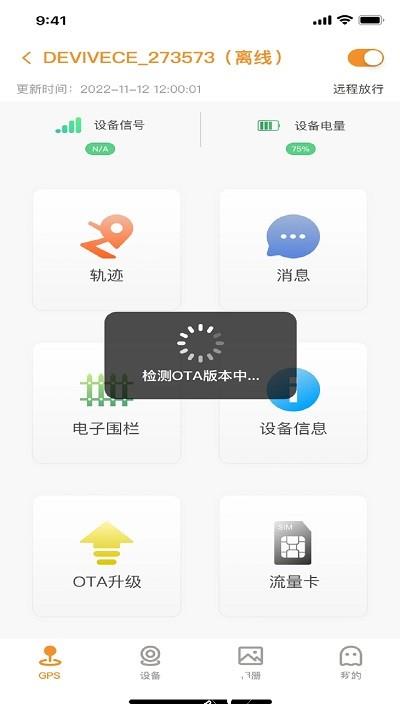 roadcamplus行车记录仪app v1.0.7 安卓版 0