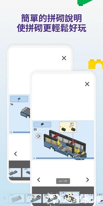 lego builder软件(译为乐高拼搭指引) v3.1.2 安卓版 2