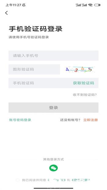 秦皇快聘app v2.8.7 安卓版 2