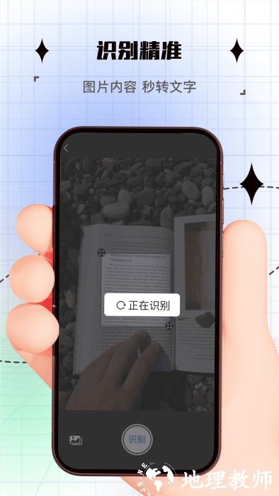 手机拍照计数器软件 v1.0.5 安卓版 4