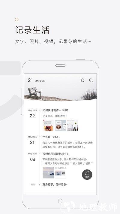 拾柒app v6.17.11 安卓最新版 2