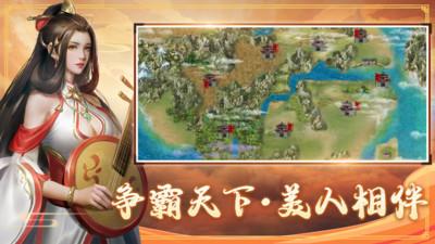 三国戏赵云传单机游戏 v6.91.2061 安卓版 2