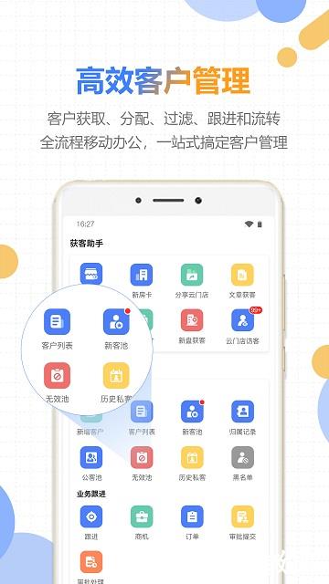 好房云最新版 v4.8.0 安卓官方版 2