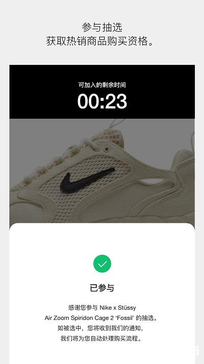 nike snkrs手机版 v6.0.2 安卓最新版 0