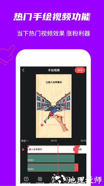 玩画app官方版 v2.5.6 安卓版 1