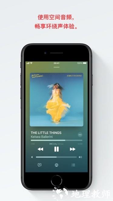 古典乐apple music classical apk v1.4.0 安卓最新版 0