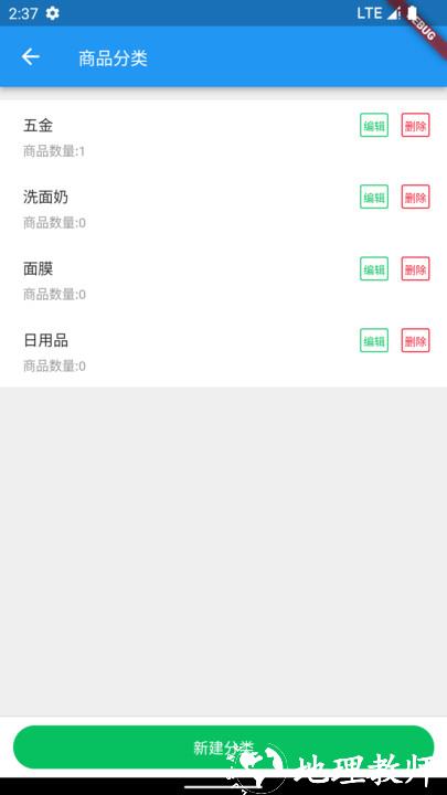 宿州同城品牌端app v1.1.2 安卓版 3