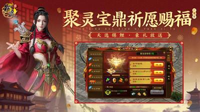 原始征途九游版手游 v1.0.83 安卓版 3