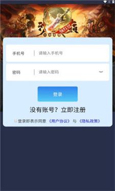 云游大陆传奇截图