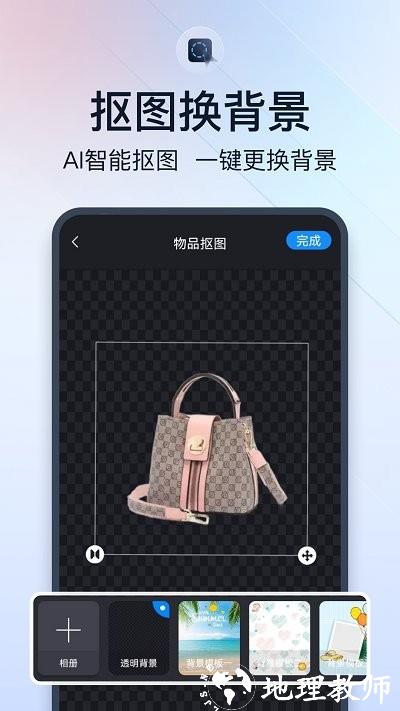 微商视频助手app v3.3.0.0 安卓版 3