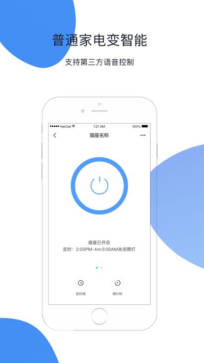 小禾官方版 v3.12.2 安卓版 1