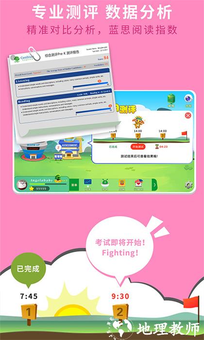 raz kids美国原版分级阅读(RAZ课堂) v1.3.10 安卓版 0