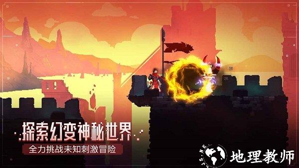 重生细胞九游版本 v3.3.14-bilibili-UO 安卓9游版 2