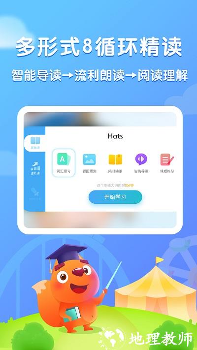 步步阅读app v2.4.9 安卓版 3