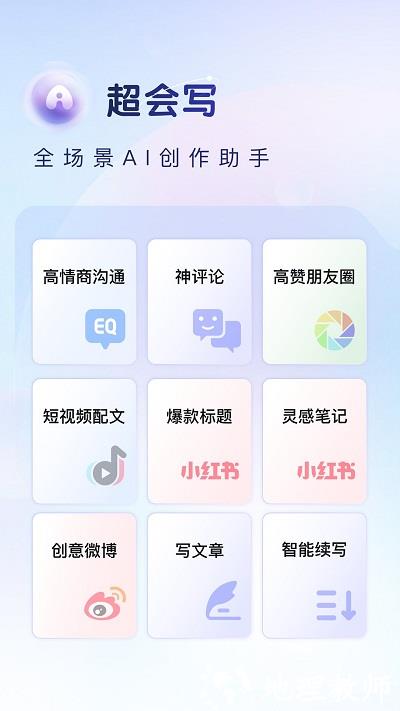 百度输入法最新版本2024 v12.1.8.31 安卓官方版 0