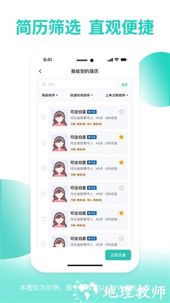 悦母婴会所端app v1.6.24 安卓版 2