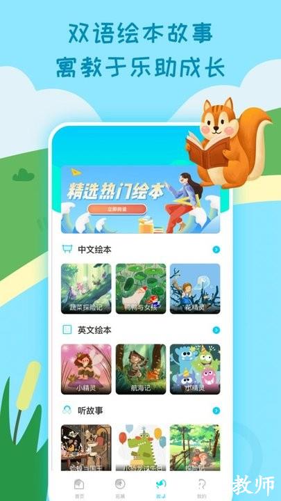 乐乐课堂同步学习app手机版 v1.0.7 安卓版 0