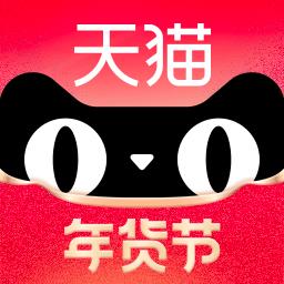 天猫淘宝官方旗舰店