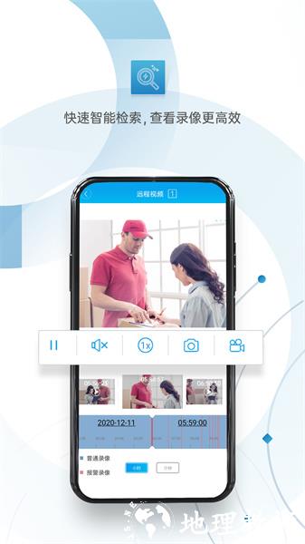 创泽视讯手机版(监控眼) v6.5.0 安卓版 1
