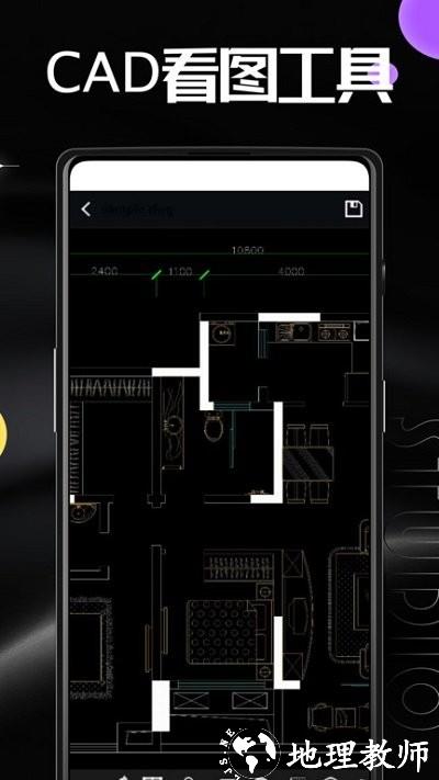 autucad手机版 v1.0.2 安卓版 0