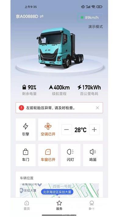 征上游app v1.7.4 安卓版 0