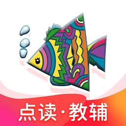 纳米盒小学英语陕旅版