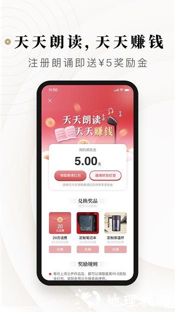 诗音官方版 v2.3.3 安卓版 1