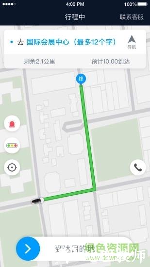 及时用车司机端 v5.90.6.0001 安卓版 0